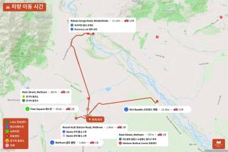 Mount Hutt Haven - Methven - 1
