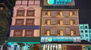 City Comfort Inn Hechi Nandan - 3
