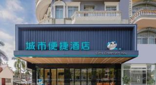 City Comfort Inn Dongxing National Trade Port - 4