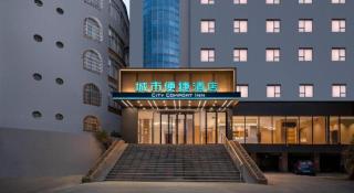 City Comfort Inn Beihai Hepu Bus Terminal - 6