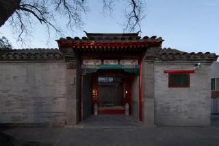 Hutong Jasmine Garden Courtyard Beijing Forbidden City Newly renovated Fluent English speaking - 9