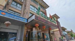 GreenTree Inn Chaohu High Speed Rail East Station - 4
