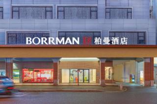 Borrman Hotel Xiamen Xiang'an Maxiang - 1