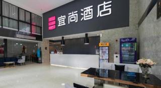 Echarm Hotel Hefei Binhu Exhibition Center - 8