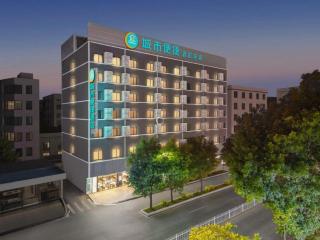 City Comfort Inn Yunfu Luoding Triumph Plaza - 2