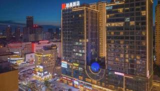 7Days Premium Chongqing Jiangbei International Airport Rongchuang - 8
