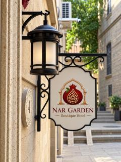 Nar Garden Boutique Hotel - 8