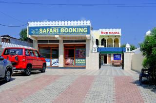 The Moti Mahal - 0