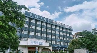 Vienna 3 Best Hotel Bao'an Mega Mall - 1
