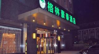 GreenTree Inn Taizhou Taixing East Guoqing Road RT-Mart Business hotel - 3
