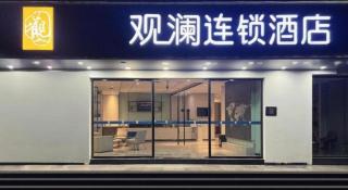 7 Days Inn Chongqing Shiqiaopu Metro Station Computerb Market - 1