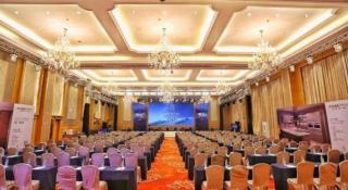 Vienna International Hotel Foshan World of Flower - 2