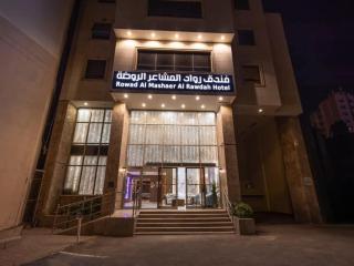 فندق رواد المشاعر الروضه - Rowad Al Mashaer Al Rawdah Hotel - 0