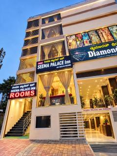 Seema Palace Inn 1 km from Railwaystaion - 0