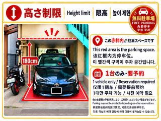301 Grand Maison konohana 予約制駐車場,USJや海遊館に最適,駅から徒歩6分 - 9