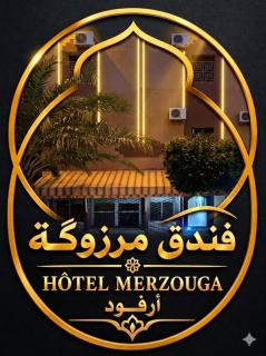 Hôtel Restaurant Merzouga Erfoud - 1