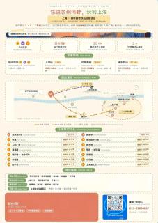 Atour Light Hotel Zhenping Road Metro Station Putuo District, SHANGHAI - 9