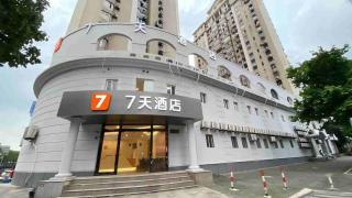 7天酒店上海东方明珠源深路地铁站店 7 Days Inn Shanghai Lujiazui Yuanshen Road Subway Station Branch - 0