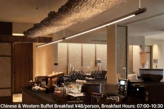 Atour Hotel Changsha IFS International Finance Center Middle Jiefang Road - Changsha - 3