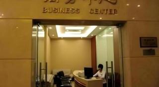 Fujian Galaxy Garden Hotel - 1