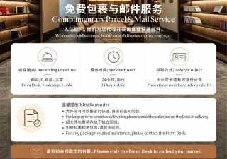 Atour Hotel Chengdu Taikoo Li Chunxi Road Pedestrian - 7