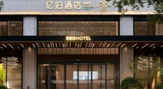 Ningbo East Shipu Hotel - 3