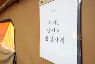 Hongcheon Oullim Glamping Pension - 9