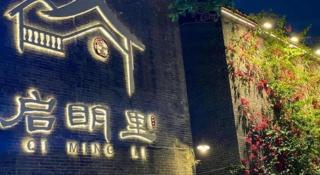 Xana Lite Jiangmen Yingbin West - 4