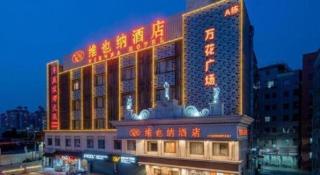Vienna Hotel Guangzhou Airport Gaosu Pingsha - 4