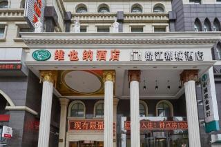 Vienna Shanghai Chongming Changxing Island - 2