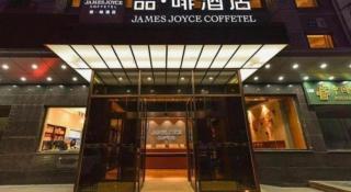 James Joyce Coffetel·Renmin University Metro Station - 5