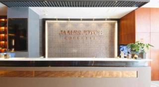 James Joyce Coffetel Hefei University of Technology - 7