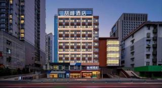 James Joyce Coffetel Hefei University of Technology - 4