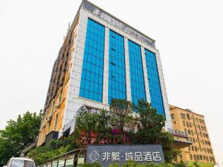 Chonpines Hotel Shenzhen Gongming Honghuashan Metro Station - 2