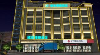 City Comfort Inn Guangzhou Panyu Qiaonan Aoyuan Plaza - 4