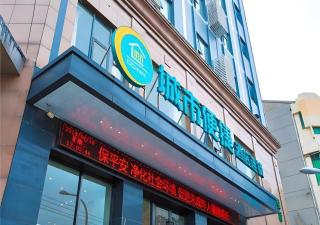 City Comfort Inn Wuhan Jiangxia Stadium - 4
