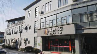 Jtour Inn Wuxi Meiyuan Kaiyuan Temple Metro - 4