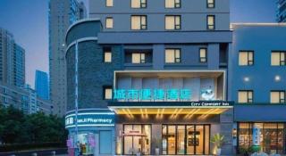 City Comfort Inn Wuhan Xudong Xiaoping Hubei University - Wuhan - 2