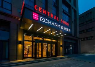 Echarm Hotel Aegean Shopping Park Zhonghuan Plaza - 3