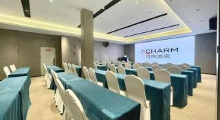 Echarm Hotel Guangzhou Tonghe Dayuan Times Square - 2