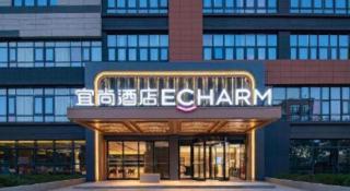 Echarm Hotel Xinyu Railway Station Baoshi Park - 4