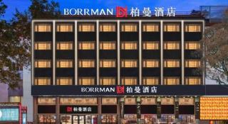 Borrman Hotel Guangzhou Railway Station Sanyuanli Metro Station - 6