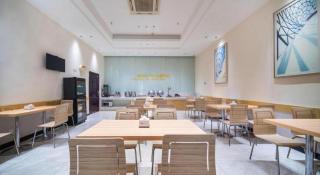 City Comfort Inn Wuhan East Lake Scenic Area Happy Valley - 2