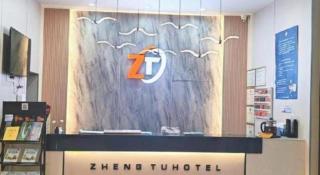 JTOUR Inn Maoming Gaozhou Guabangling Park - 9