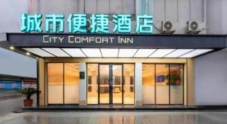 City Comfort Inn Guangzhou Liwan Zengjiao Jushu Metro Station - 4