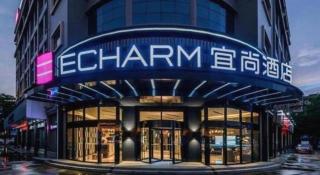 Echarm Hotel Nanning Baisha Avenue Tingjiang Interchange BBK - 3