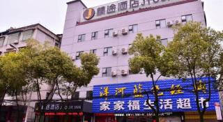 Jtour Inn Xianning Chongyang Taoxi Avenue - 5