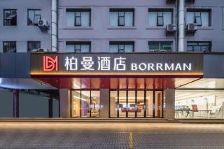 JTOUR Inn Nanning Normal University Beihu South Road Metro Station - 2