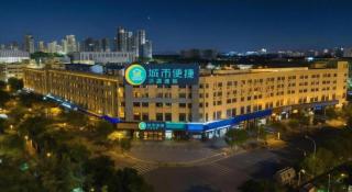 City Comfort Inn Wuhan Hongshan District Baishazhou Huangjiahu University Town - 1