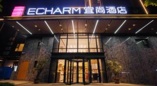 Echarm Hotel Nanning Guangxi University Xinyang Longteng District Maternal and Child Hospital - 7